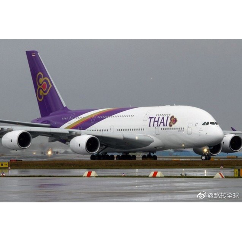 Thai Airways Idirnáisiúnta